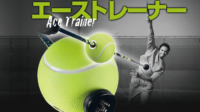 Ace Trainer